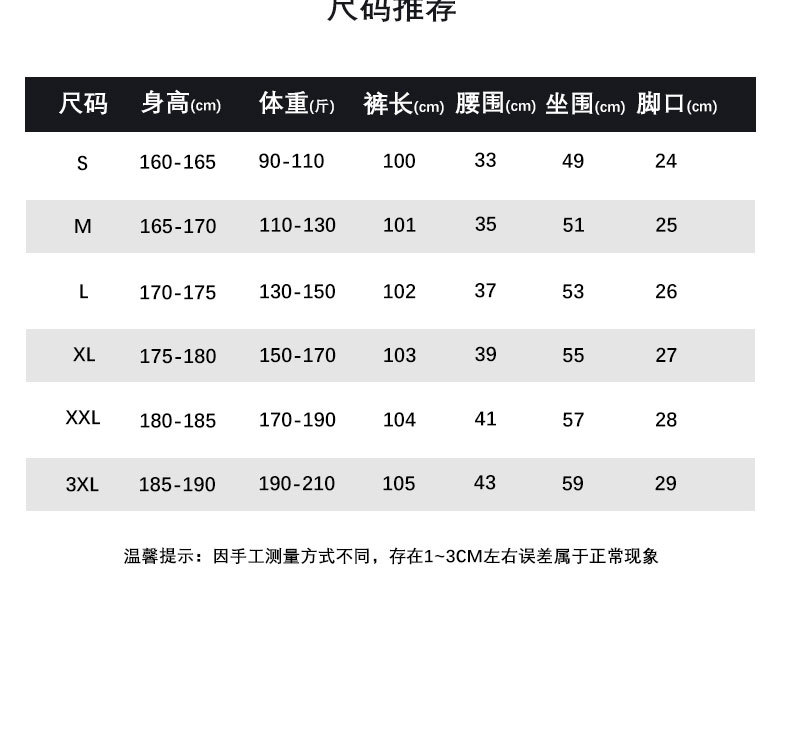 420 GSM Cotton-Rich French Terry Sweatpants size chart source